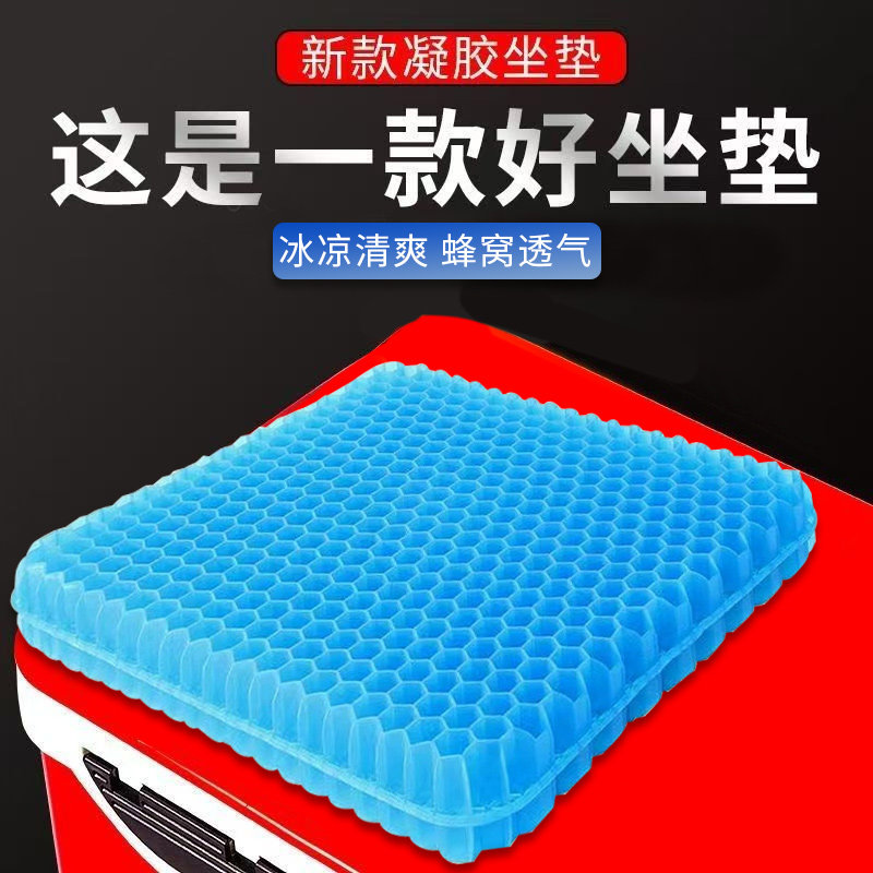 钓箱坐垫防屁股痛夏季钓鱼坐垫图片