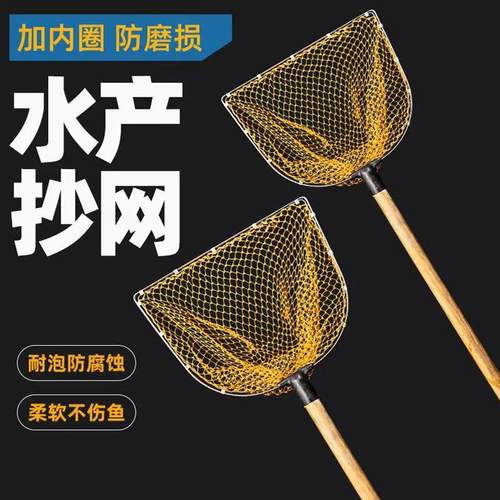 捞鱼网渔具海鲜餐馆鱼网兜