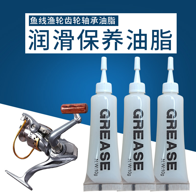 渔轮润滑油润滑脂阻力脂