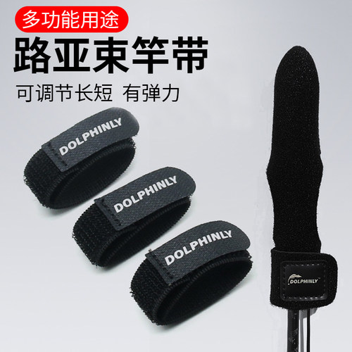 路亚束竿带路亚竿绑杆带纺车轮