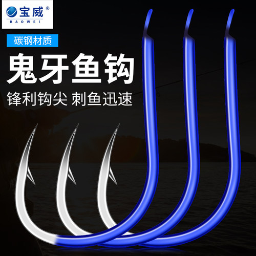 鱼钩散装金袖有倒刺正品垂钓鬼牙