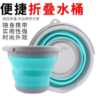 加厚手提 钓鱼桶加厚多功能折叠水桶车载旅行洗车桶家用便携式
