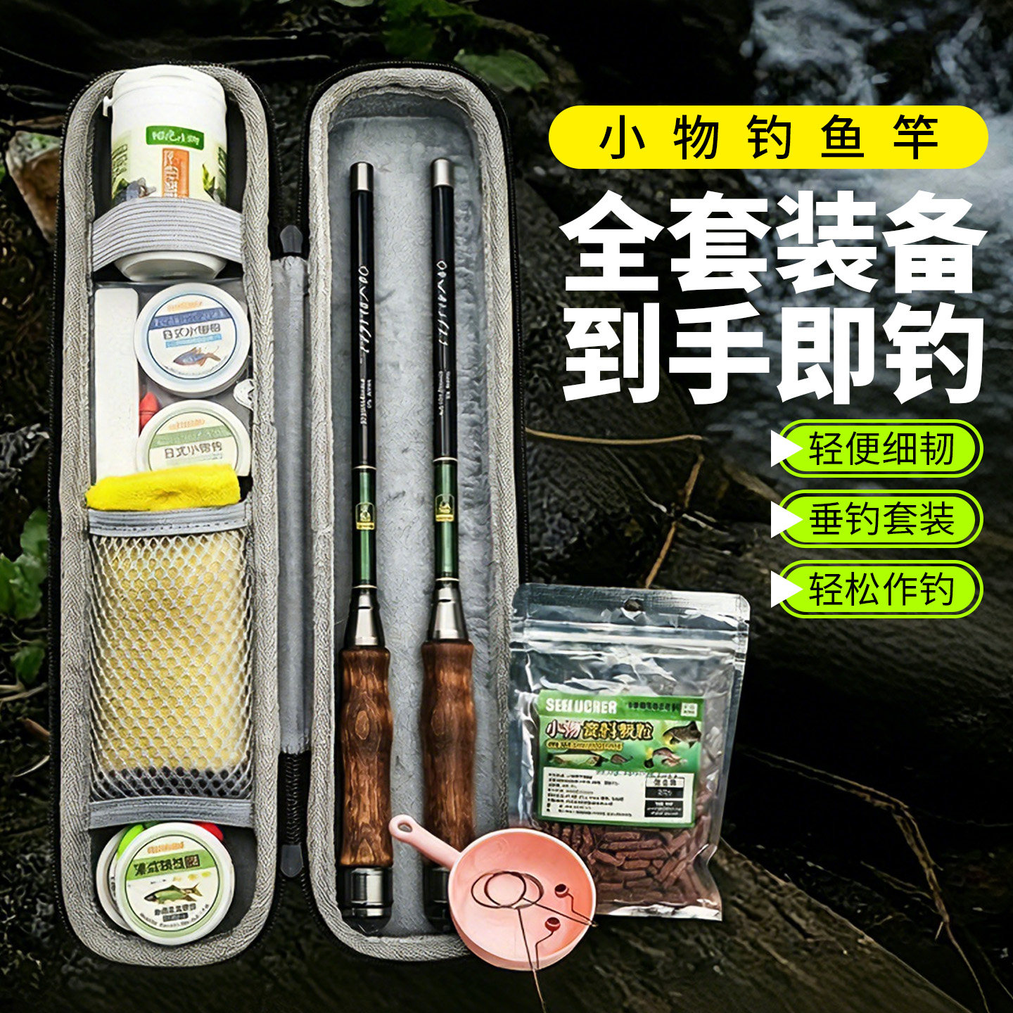 小物钓鱼竿儿童钓竿迷你小手竿短杆套装微物短节超轻溪流竿配件