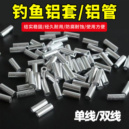 钢丝串钩铜管夹压紧线管卡子