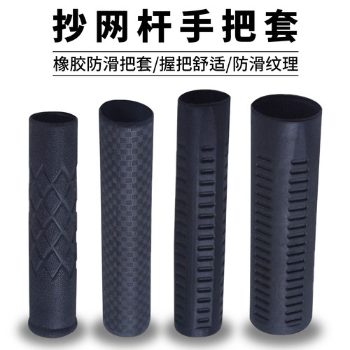 抄网杆手把套不锈钢伸缩杆手把