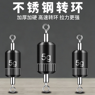 防炸飞磕铅一体双环铅坠8字环克度快速铅加硬钓鱼刻度铅皮小配件