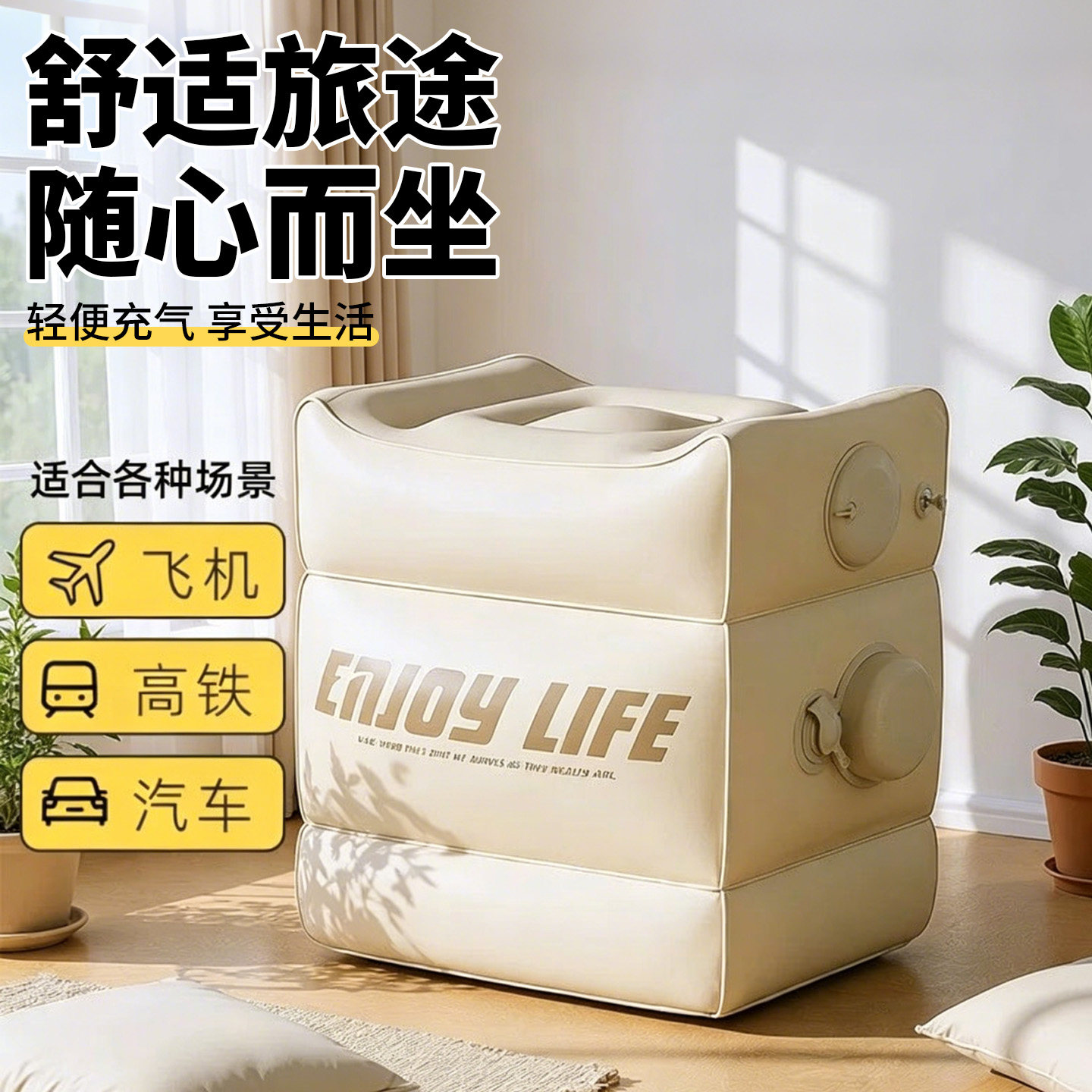 充气脚凳长途飞机高铁汽车旅行搁脚垫脚搭脚放脚凳办公室睡觉神器