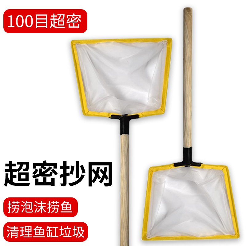 网兜操渔具鱼粪清洁网超密