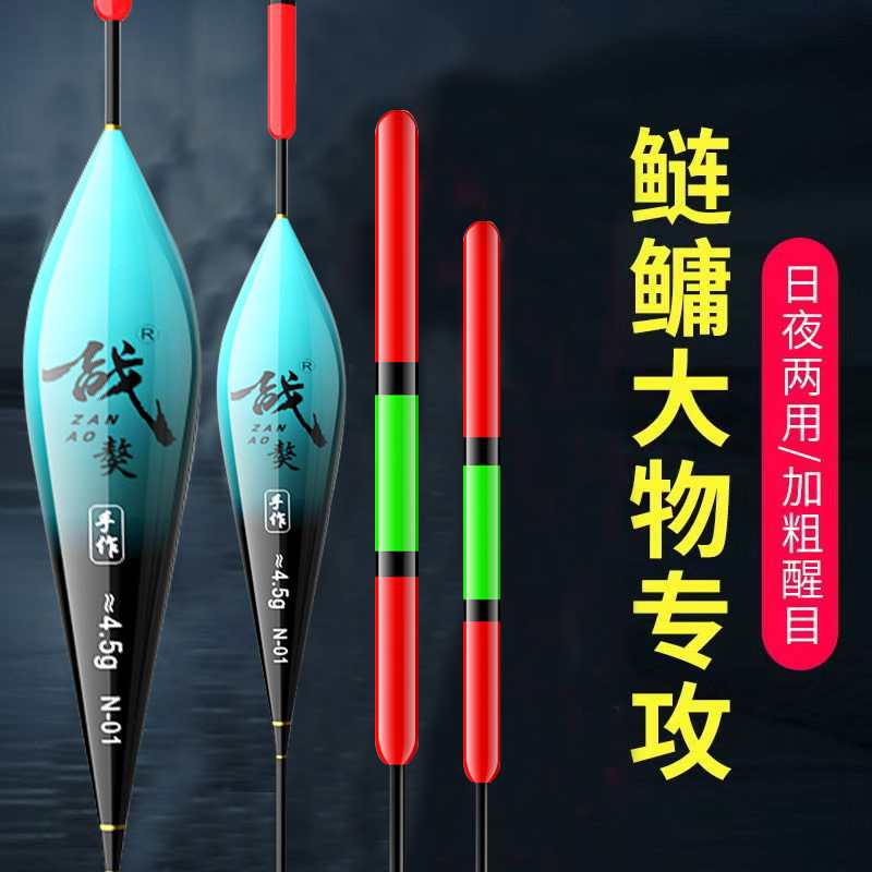 大物浅水浮漂青鱼大浮力鱼漂鲢鳙