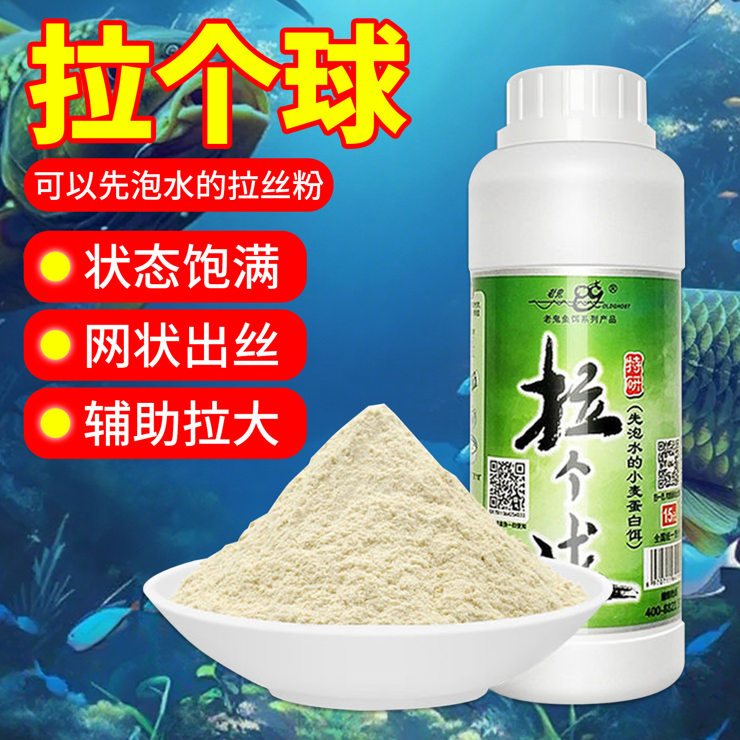 拉个球状态粉拉大球湖库黑坑野钓