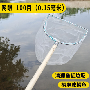 木柄抄网密网超细网鱼粪清洁细网100目超小眼尼龙网抄鱼网捞虾网