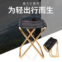 Folding chair, wild fishing stool, Mazha outdoor portable stool, no seat artifact in line of subway train