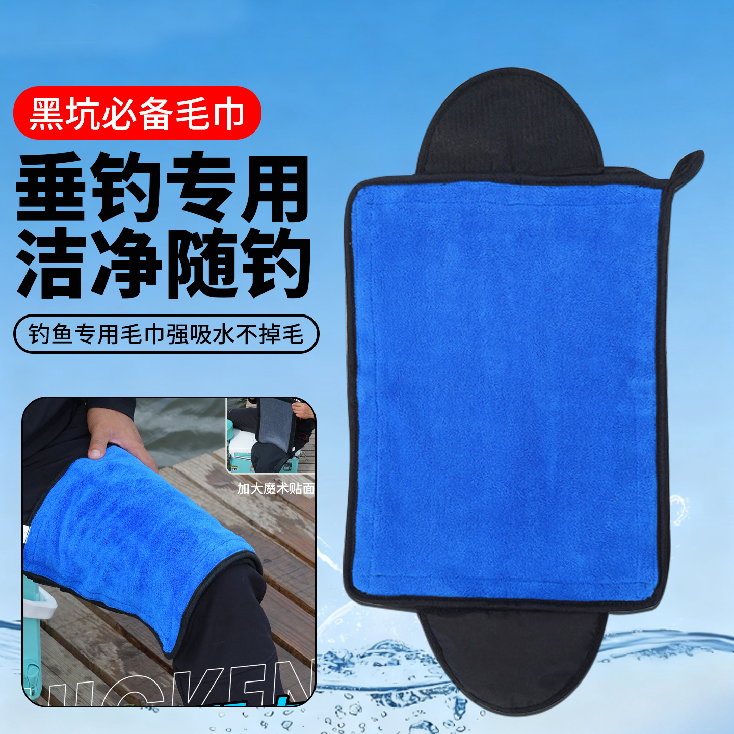 绑腿毛巾不沾饵加厚速干纯棉擦手