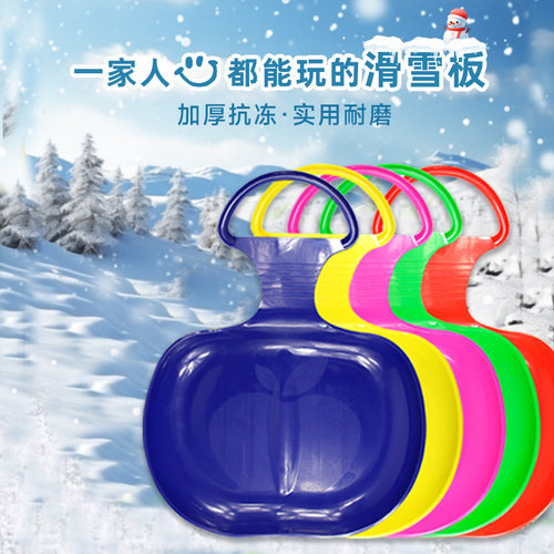 加厚耐磨滑草板滑雪板滑草片滑沙