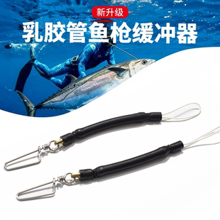 潜水鱼枪乳胶管防震绳枪鱼叉专用拉力皮筋缓冲皮筋泄力动力皮筋