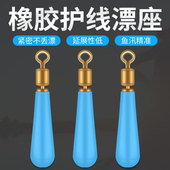 铜头旋转漂座橡胶竞技特级散装 大物加强滑动浮漂座快速钓鱼小配件