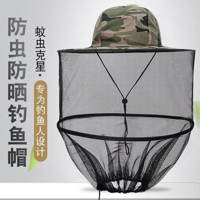 户外防蚊帽子夏网纱面罩遮脸养蜂帽防蜂帽户外防晒透气夜钓钓鱼帽