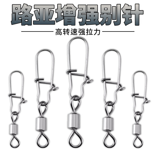 美式增强别针8字环连接器强力