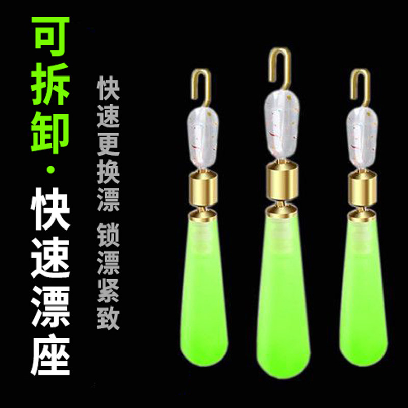 浮漂座快速可拆卸连接器图片