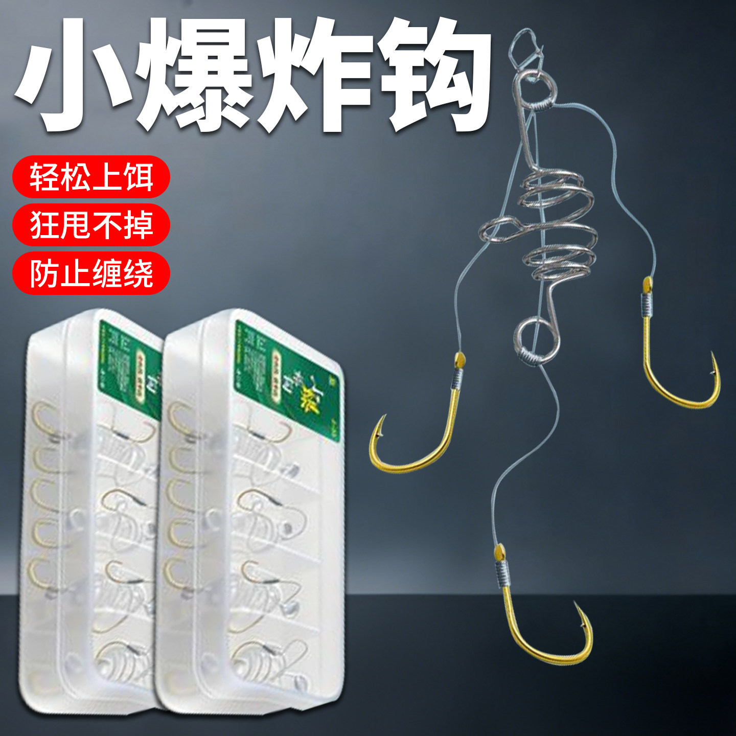小爆炸钩海竿钩抛竿钩手竿绑好的鱼钩小型爆炸钩套装有倒刺鲫鲤鱼,户外/登山/野营/旅行用品,鱼钩,淘宝优惠券,粉丝福利购,淘宝优惠卷
