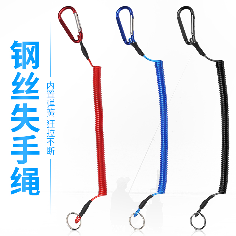 自动伸缩多功能垂钓渔具失手绳