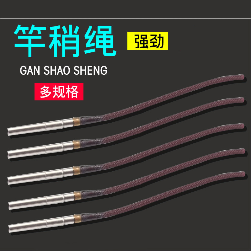 旋转竿稍头鱼竿万向旋转竿稍绳杆