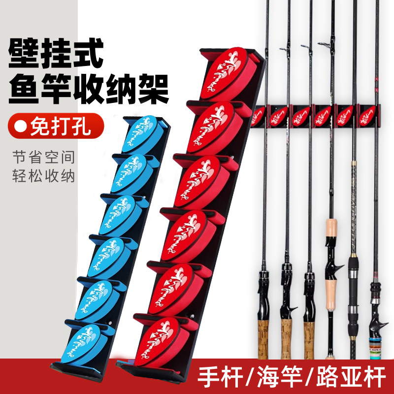 壁挂式鱼竿支架快扣路亚竿鱼竿收纳展示架免打孔鱼竿架路亚夹钓杆,户外/登山/野营/旅行用品,支架,淘宝优惠券,粉丝福利购,淘宝优惠卷