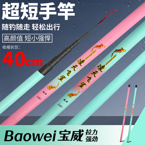 儿童小鱼竿迷你鱼竿便携初学钓鱼