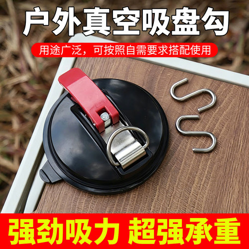 强力吸盘车顶宠物吸盘汽车野外车
