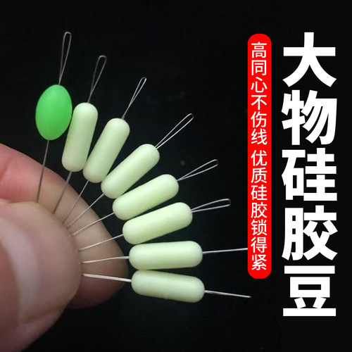 大物太空豆特级硅胶巨物
