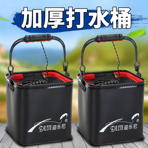 EVA打水桶多功能鱼桶手提