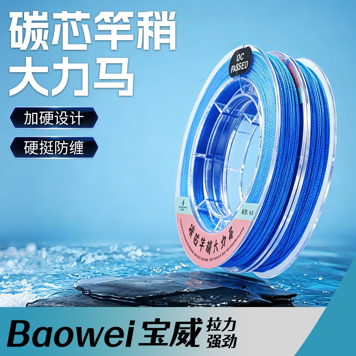 碳芯大力马竿稍绳鱼线主线组过胶竿稍PE线耐磨海钓钓鱼线组小配件