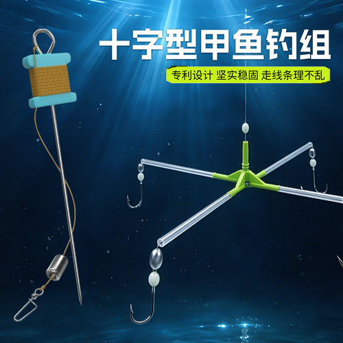 甲鱼钩线地插钓组神器乌龟王八