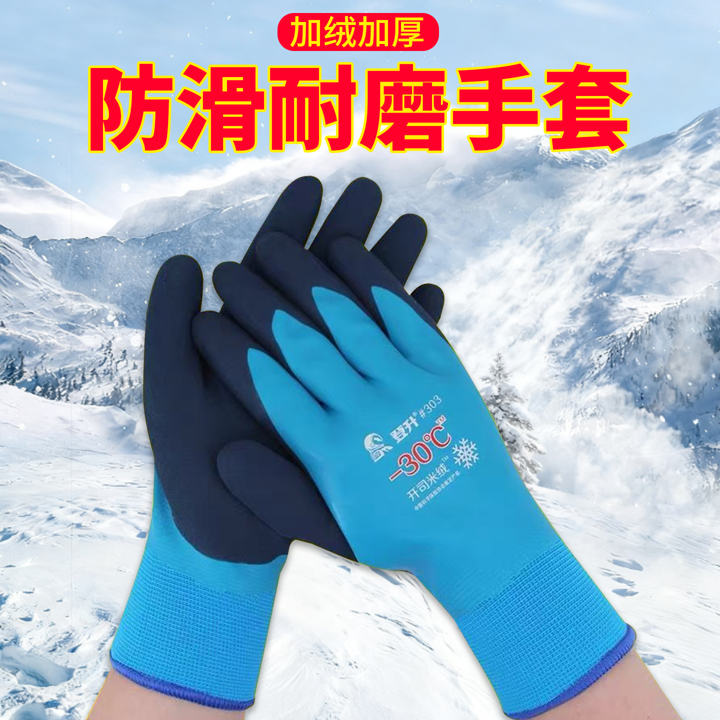 钓鱼手套冬季户外渔具耐磨路亚专用防水防刺钓鱼加绒冬钓男士手套