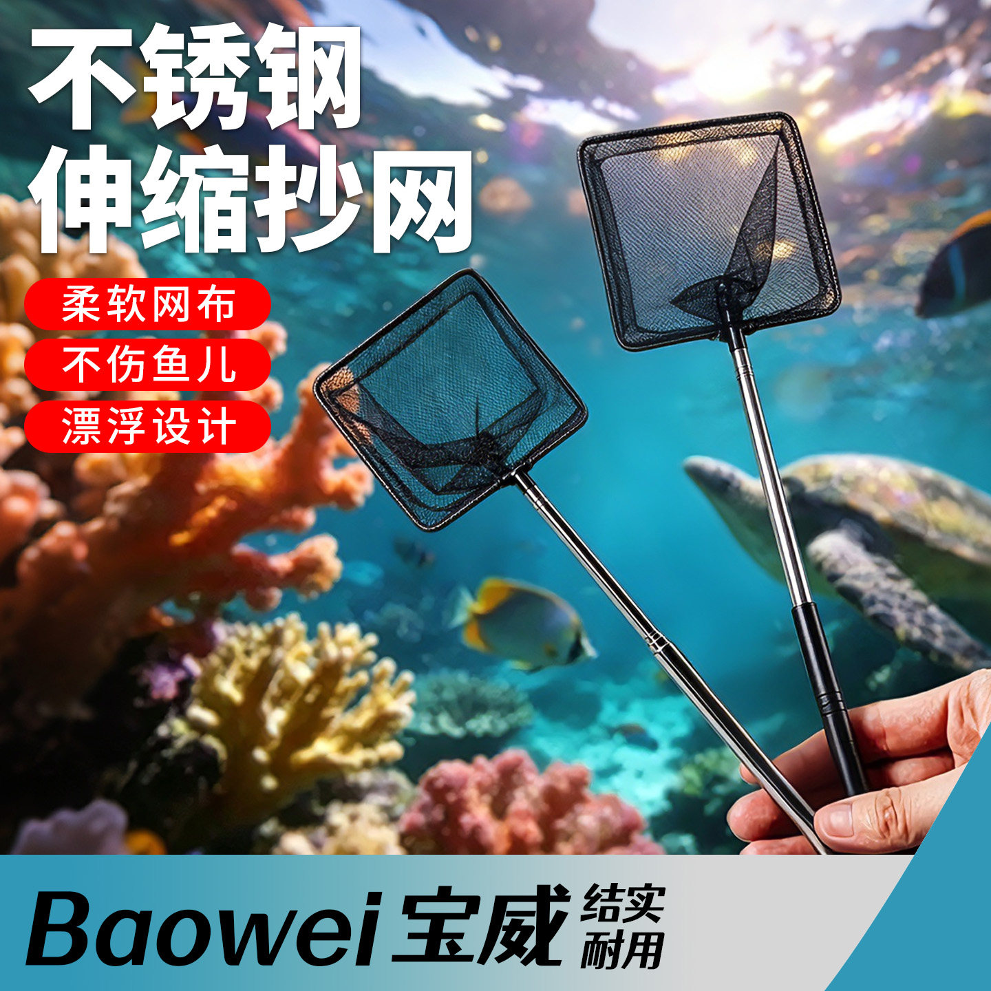 鱼缸捞鱼网兜方形观赏鱼金鱼水族箱鱼捞捞鱼鱼缸鱼网鱼捞抄网渔捞