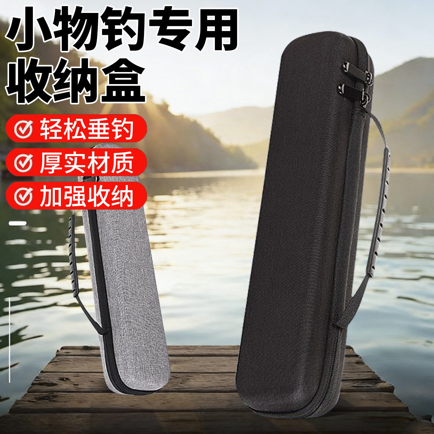 小物钓收纳盒户外垂钓多功能手提盒收纳盒鱼竿饵料盒渔具鱼线
