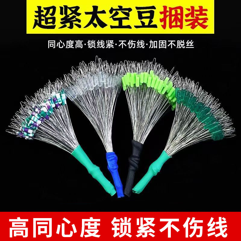 超紧硅胶太空豆散装圆柱型防缠太空豆不伤线橄榄型线组渔具配件