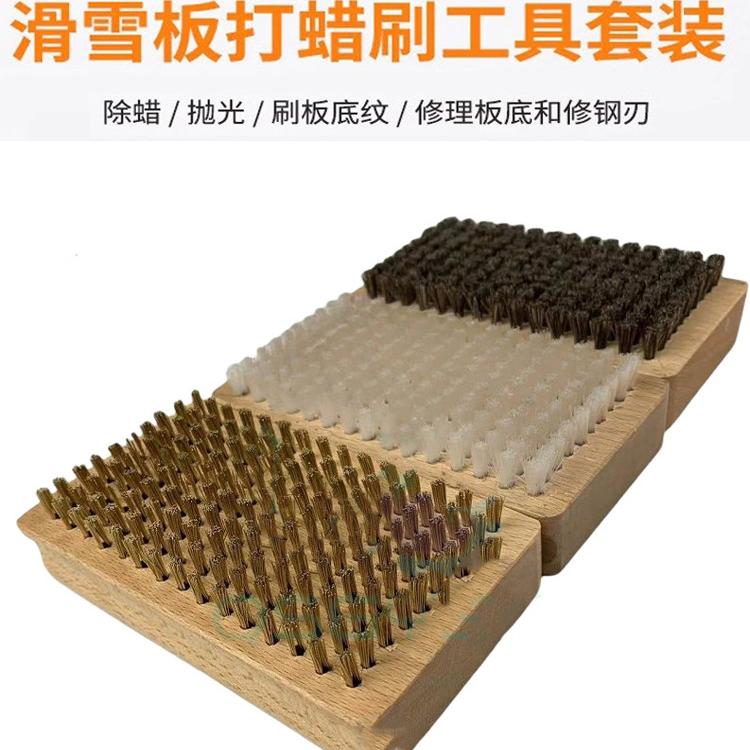 雪板打蜡刷单板双板雪蜡刷