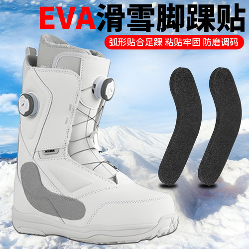 脚踝贴自粘泡沫衬垫足跟柔软