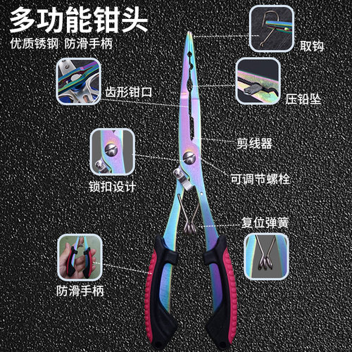 路亚钳加长彩钛取钩器