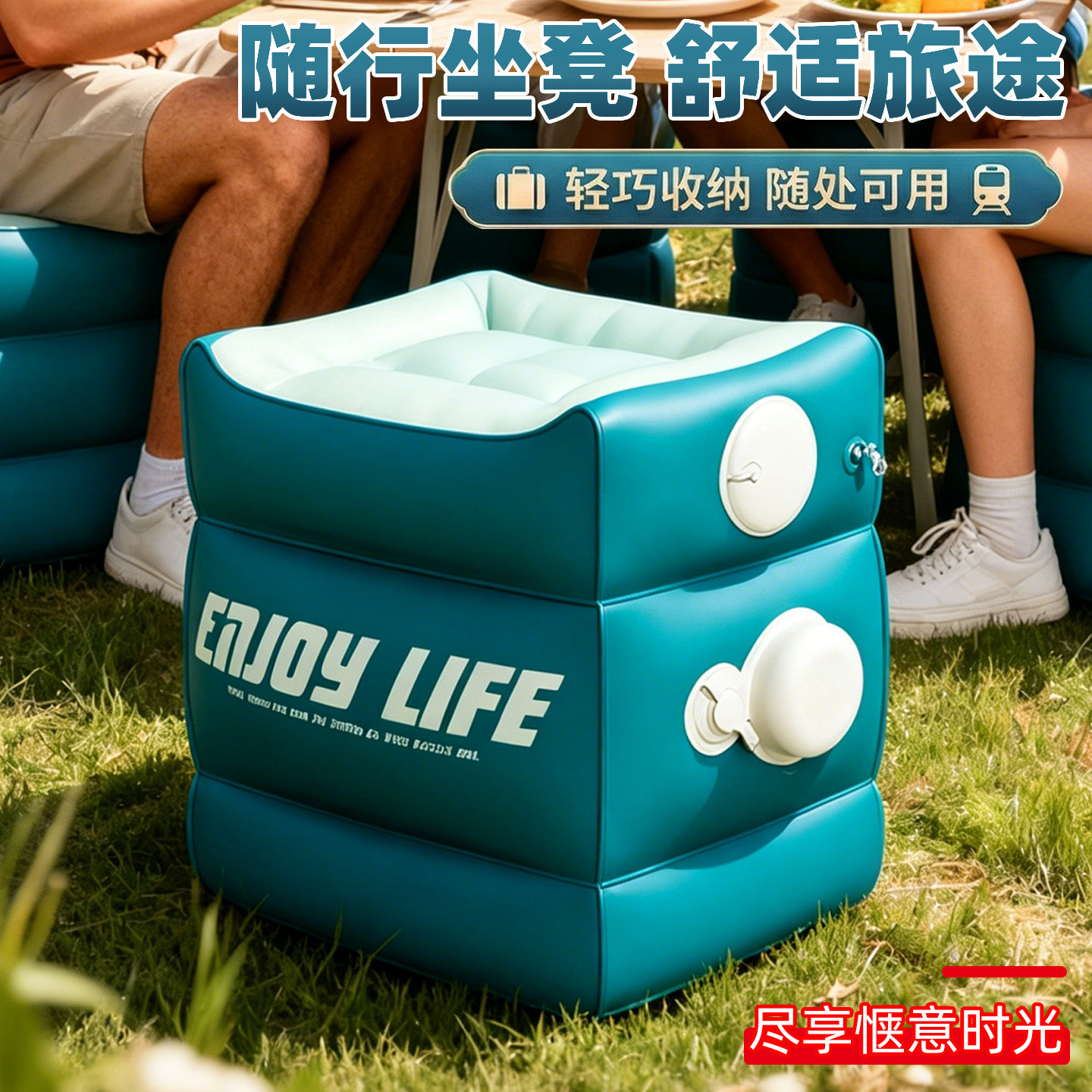 充气凳子飞机睡觉神器儿童长途旅行经济舱充气脚垫加宽充气垫块凳