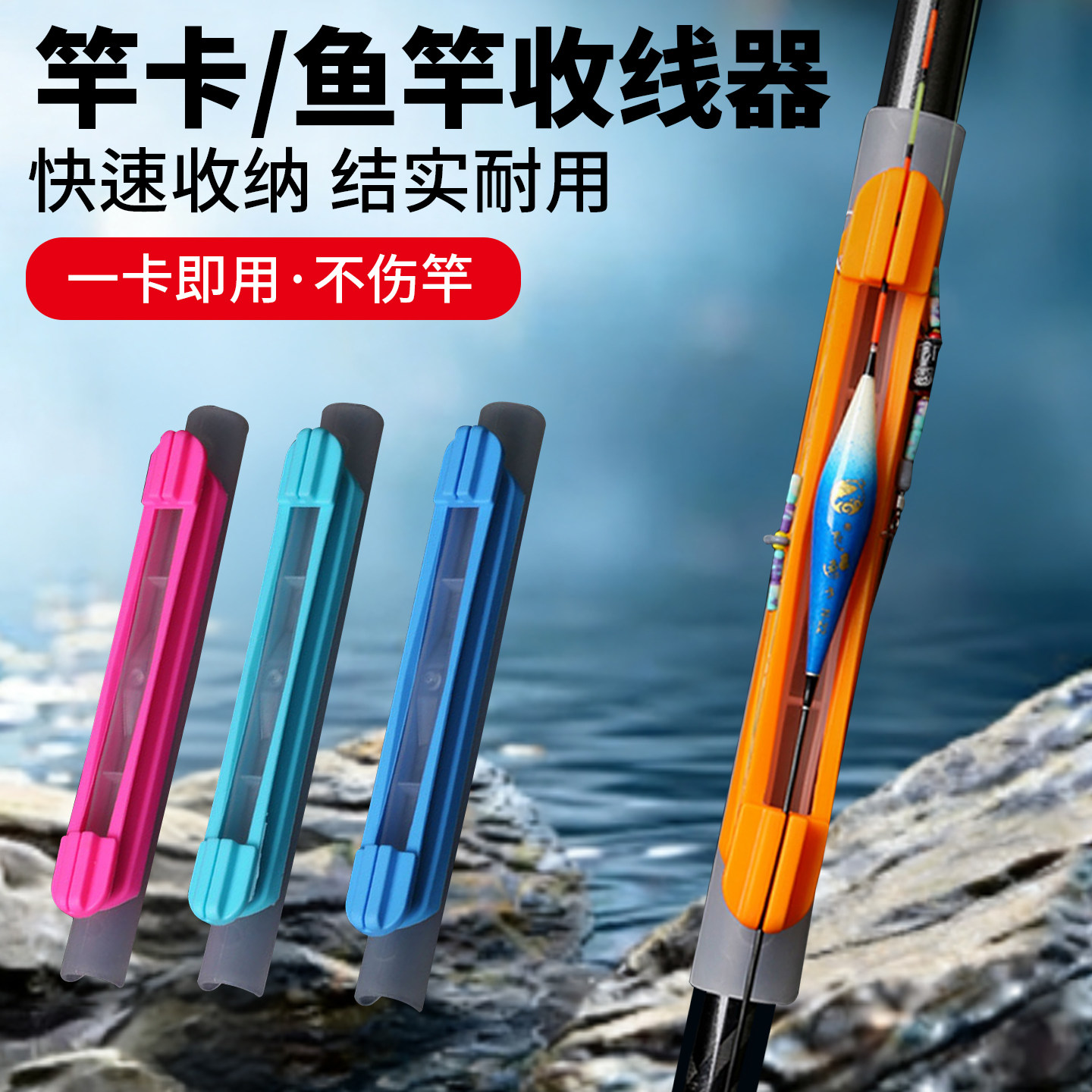 奥奇峰绕线器防滑耐用软胶图片