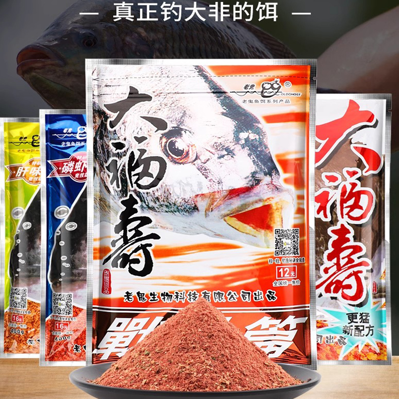 罗非饵料罗非专用黑坑野钓