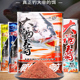 老鬼鱼饵罗非饵料罗非专用钓饵大福寿肝味饵磷虾饵战斗篇黑坑野钓