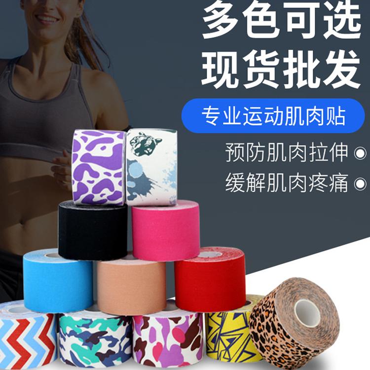 滑雪防冻贴护脸贴肌效贴