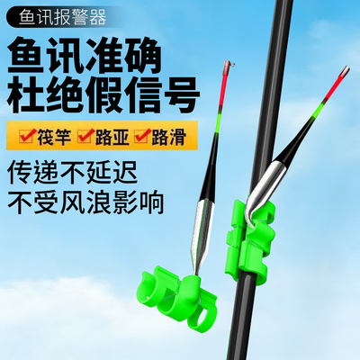 浮漂钓鱼闷竿闷竿筏竿抛竿海杆
