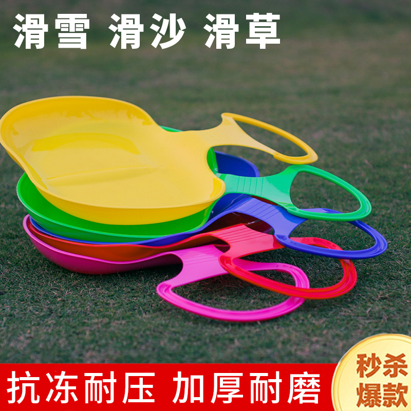 儿童加厚耐磨成人滑草垫滑雪板