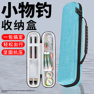 小物钓收纳盒钓鱼路亚微物渔具多功能收纳盒小物钓鱼竿配件