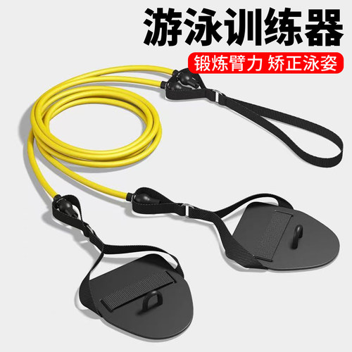 游泳训练器儿童成人陆地模拟