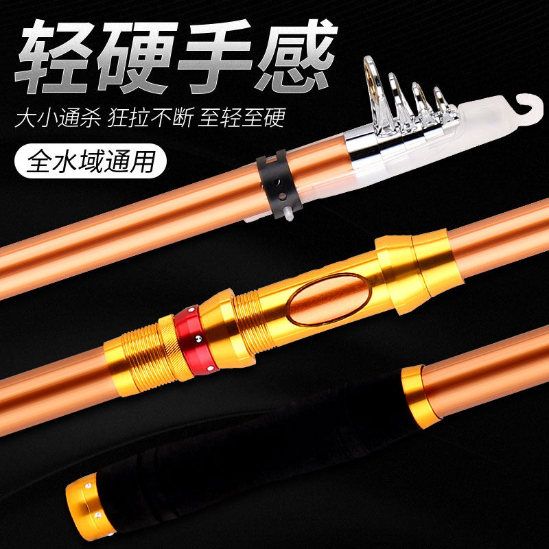 海竿套装钓鱼竿甩竿抛竿海杆远投竿路亚竿鱼竿超轻超硬渔具特价|ruв категории открытый/альпинизм/в поход/Поездки товаров, Рыбалка оборудования, удочка - от Buy2taobao.com для оказания профессиональной услуги покупки агента Taobao